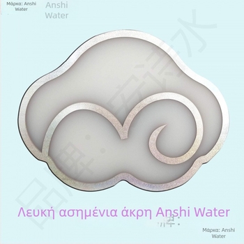 An shishui Cloud Dance Prop – χειρολαβή σκηνικού εξοπλισμού για παιδιά, άμεσα διαθέσιμο, κυκλοφορία καλοκαίρι 2021