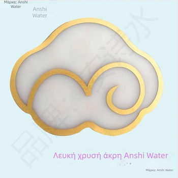 An shishui Cloud Dance Prop – χειρολαβή σκηνικού εξοπλισμού για παιδιά, άμεσα διαθέσιμο, κυκλοφορία καλοκαίρι 2021