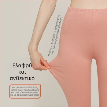 Γυναικείες φθινοπωρινές παντελόνες – 100% βαμβάκι, αντιβακτηριακές, αντιακάρεα, ψηλή μέση, στενή γραμμή