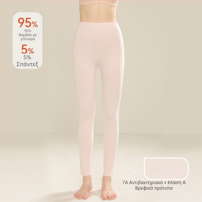 Γυναικείες φθινοπωρινές παντελόνες – 100% βαμβάκι, αντιβακτηριακές, αντιακάρεα, ψηλή μέση, στενή γραμμή