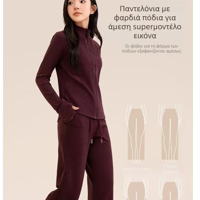 Γυναικείος σετ yoga υψηλής ποιότητας — καρντάγκαν με ψηλό γιακά, μακριά μανίκια, από πολυεστερικές ίνες, παντελόνια υψηλής μέσης με ίσιο κόψιμο, δύο τεμάχια