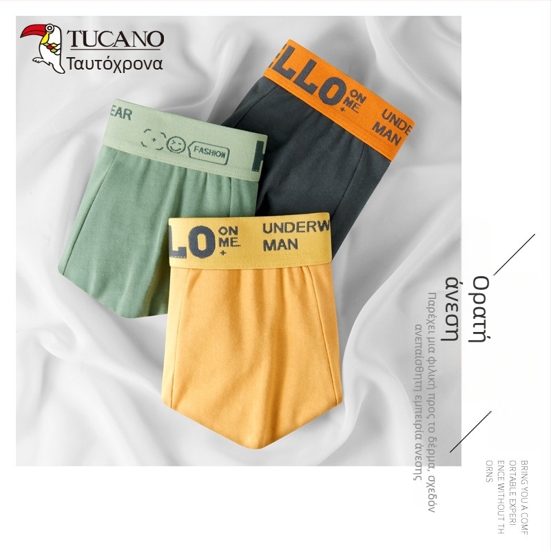 Woodpecker Ανδρικά μποξεράκια από βαμβάκι, αναπνεύσιμα, πλεκτό ύφασμα, μεσαία μέση, επένδυση περιοχής βουβωνών από 100% αναγεννημένης κυτταρίνης ίνα