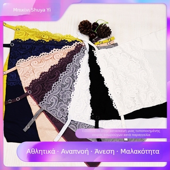 Γυναικείο σετ τριών halter τοπ από δαντέλα και modal, sling στυλ, ελαστικό ύφασμα, μήκος 50–65 cm