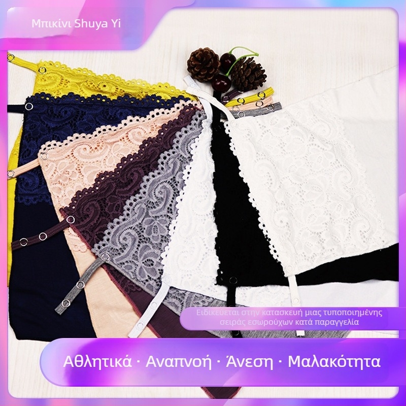 Γυναικείο σετ τριών halter τοπ από δαντέλα και modal, sling στυλ, ελαστικό ύφασμα, μήκος 50–65 cm