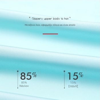 Ανδρικά Ice Silk κολάν, διαπνεόμενα και αθλητικά, πλεκτό ύφασμα, βασικό νάιλον, μεσαία μέση