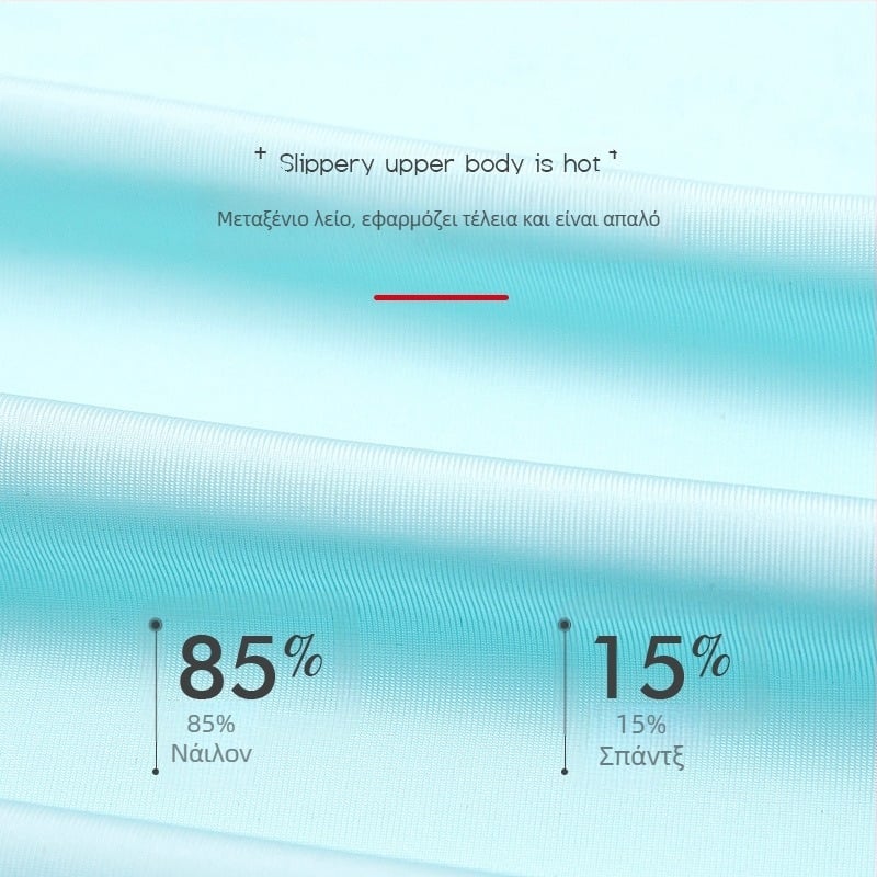 Ανδρικά Ice Silk κολάν, διαπνεόμενα και αθλητικά, πλεκτό ύφασμα, βασικό νάιλον, μεσαία μέση