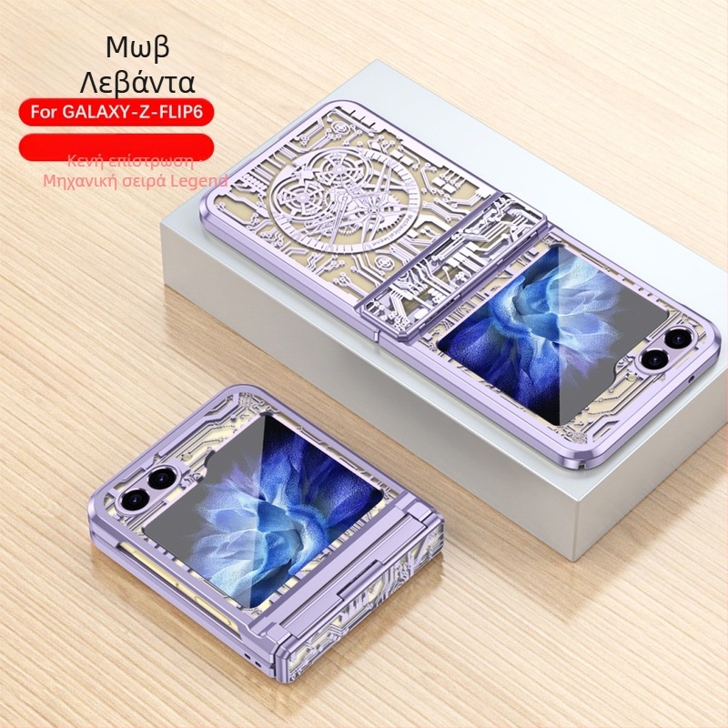 Samsung Galaxy Z Flip6 Ηλεκτροπλατιωμένη Θήκη Κινητού Με Γρανάζια Ρολογιού (Υλικό: PC, Διαδικασία: Ηλεκτροπλατίωση, Ανθεκτικό σε κραδασμούς, Ανθεκτικό στη φθορά, Αντι-αποτυπώματα)