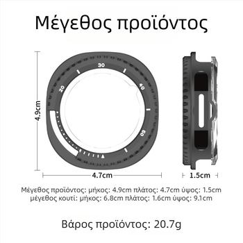 Μεταλλικό περίβλημα για Samsung Galaxy Watch8 Classic (2025) – Yichengtong; Συμβατό με το μοντέλο Samsung Galaxy Watch8 Classic (2025); Υλικό: Μέταλλο; Βάρος: 22 g; Περιεχόμενα πακέτου: μεταλλικό περίβλημα w30j, πίσω κάλυμμα w30p, πανάκι pj7, spudger pj8