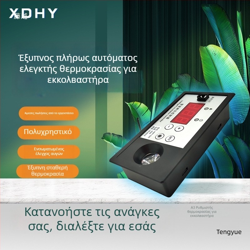 Ελεγκτής Εκκολαπτηρίου με Ψηφιακό Θερμοστάτη και Οθόνη, MOS Τρανζίστορ, Πλήρως Αυτόματο Εκκόλαψη και Έλεγχος Σταθερής Θερμοκρασίας