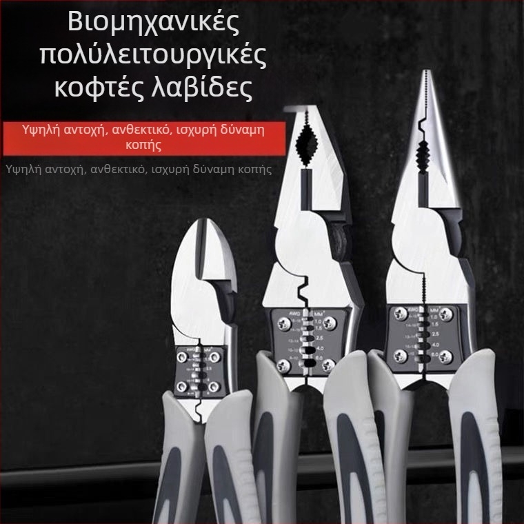 Πολυλειτουργικές πένσες καλωδίων γερμανικού στυλ με διαγώνιο μύτο, βιομηχανικής ποιότητας, εξοικονομούν κόπο ηλεκτρολόγου (κοπή 4.6 mm)