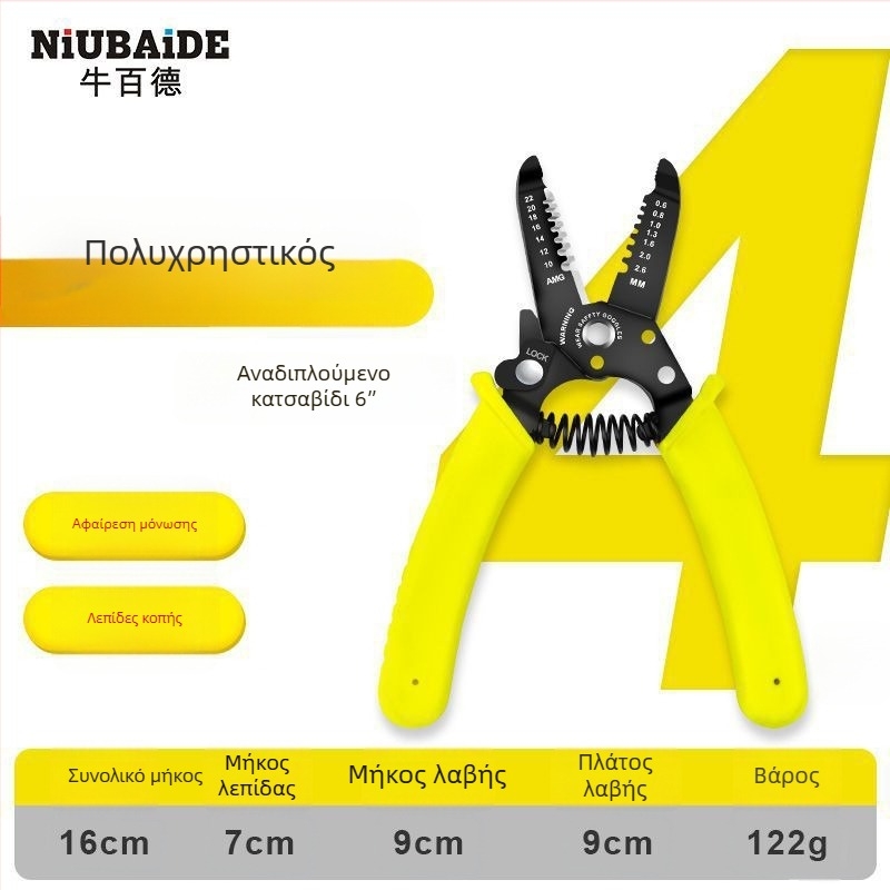 Πολυλειτουργικές πένσες καλωδίων γερμανικού στυλ με διαγώνιο μύτο, βιομηχανικής ποιότητας, εξοικονομούν κόπο ηλεκτρολόγου (κοπή 4.6 mm)