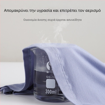 Ανδρικό σετ εσωρούχων από Modal - λεπτό, ελαστικό, απαλό, 180 g/m², μέτρια θερμότητα
