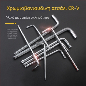 Τιάνχου 9-τεμάχιο σετ Allen κλειδιών με ball-end, Hex socket, 45# ατσάλι