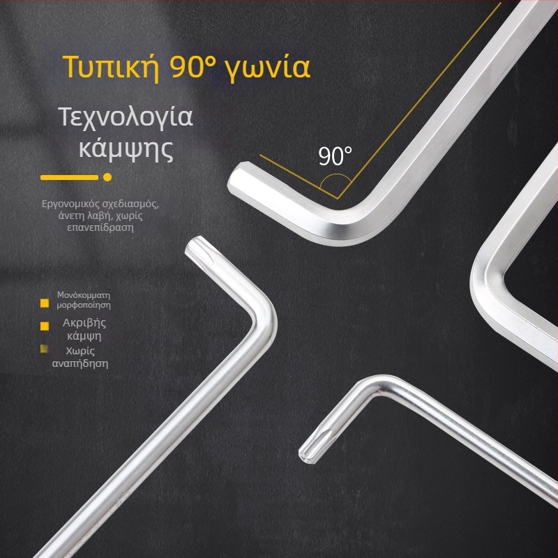 Τιάνχου 9-τεμάχιο σετ Allen κλειδιών με ball-end, Hex socket, 45# ατσάλι