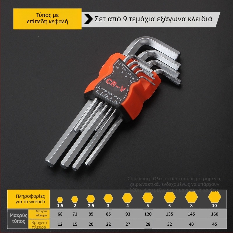 Τιάνχου 9-τεμάχιο σετ Allen κλειδιών με ball-end, Hex socket, 45# ατσάλι