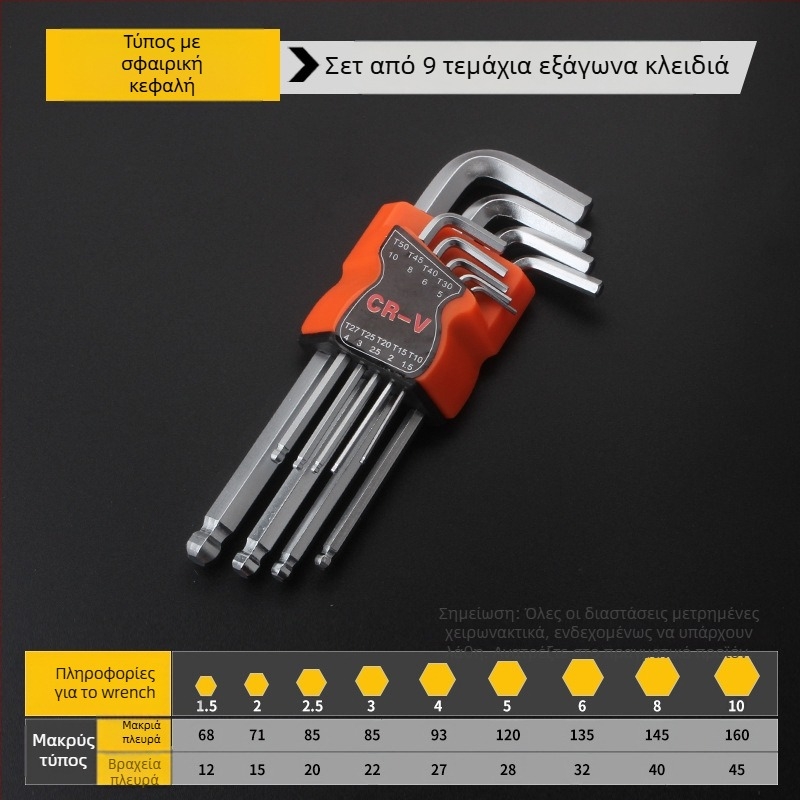 Τιάνχου 9-τεμάχιο σετ Allen κλειδιών με ball-end, Hex socket, 45# ατσάλι