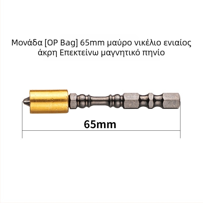 Μπιτ κατσαβιδιού με σταυροειδή κεφαλή, κράμα S2, μαγνητικός δακτύλιος, επεκτεινόμενος, για ηλεκτρικές κατσαβίδες