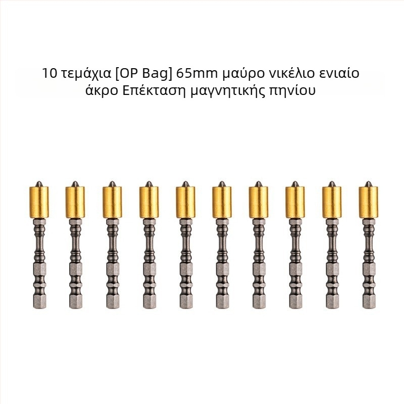 Μπιτ κατσαβιδιού με σταυροειδή κεφαλή, κράμα S2, μαγνητικός δακτύλιος, επεκτεινόμενος, για ηλεκτρικές κατσαβίδες