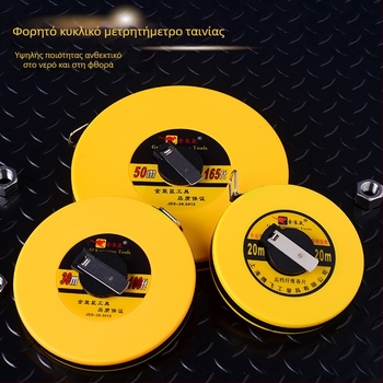 Μετροταινία Golden Kangaroo από ίνες γυαλιού για μετρήσεις σε εργοτάξιο, ξυλουργική και διακόσμηση. Μήκη 30 m, 50 m, 100 m. Συσκευασία 20 τεμάχια