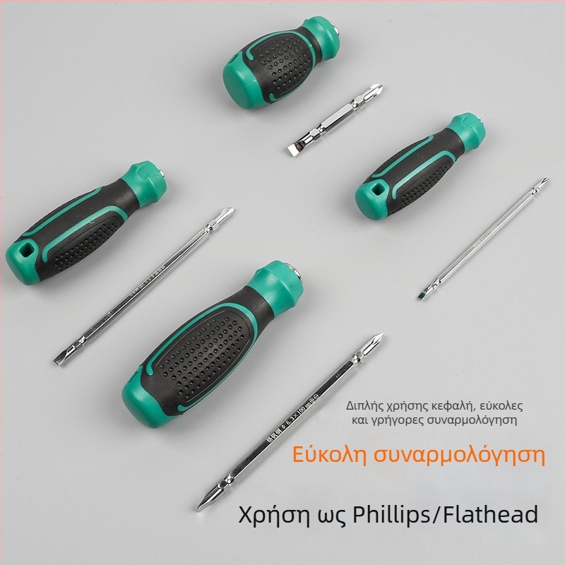 Haowei μαγνητικό και μονωμένο σετ κατσαβιδιών με σταυροειδή και ευθεία κεφαλή, Cr-V χάλυβα, λαβή από πολυπροπυλένιο