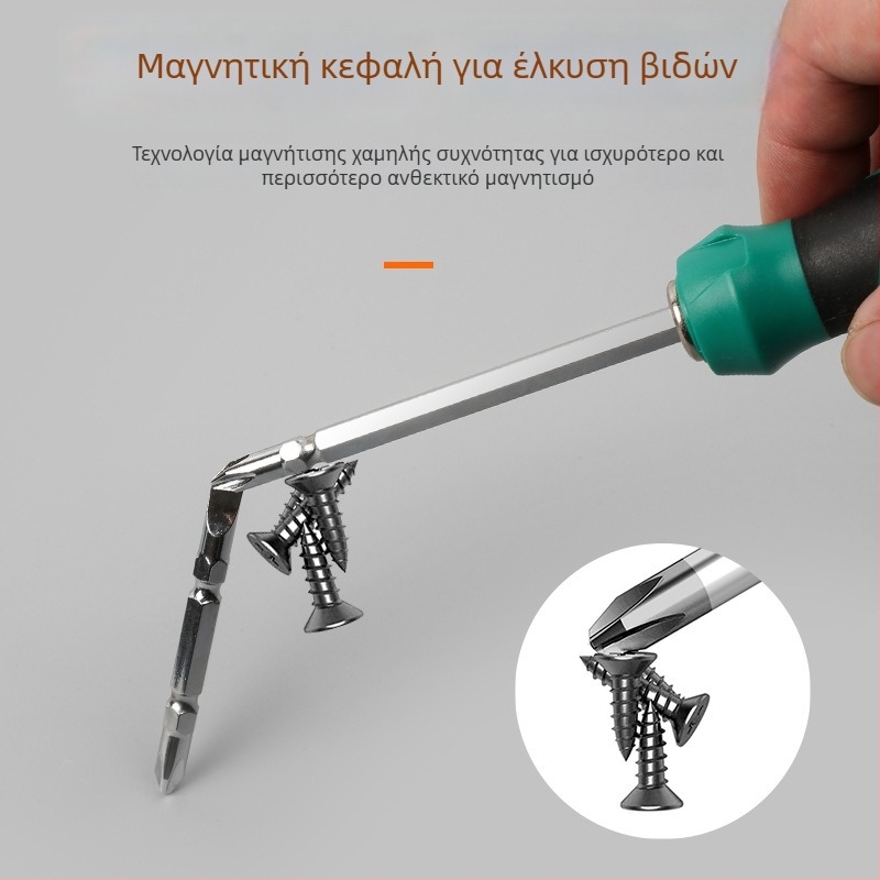 Haowei μαγνητικό και μονωμένο σετ κατσαβιδιών με σταυροειδή και ευθεία κεφαλή, Cr-V χάλυβα, λαβή από πολυπροπυλένιο