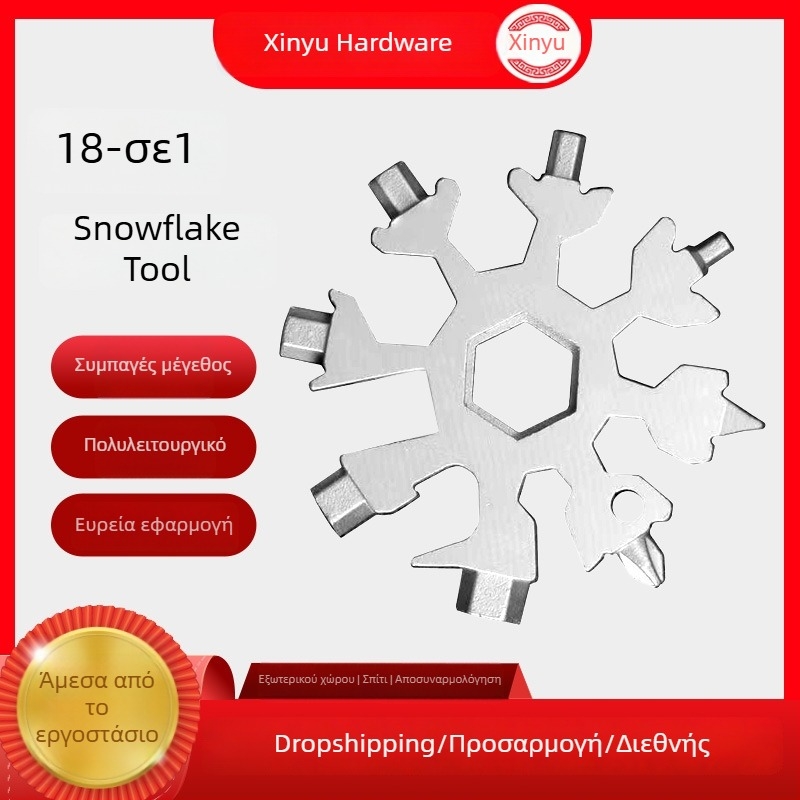 Snowflake Πολυεργαλείο με μίνι εξάγωνο και οκταγωνική κεφαλή κατσαβιδιού, φορητή κάρτα εργαλείων, Cr-V κράμα χάλυβα