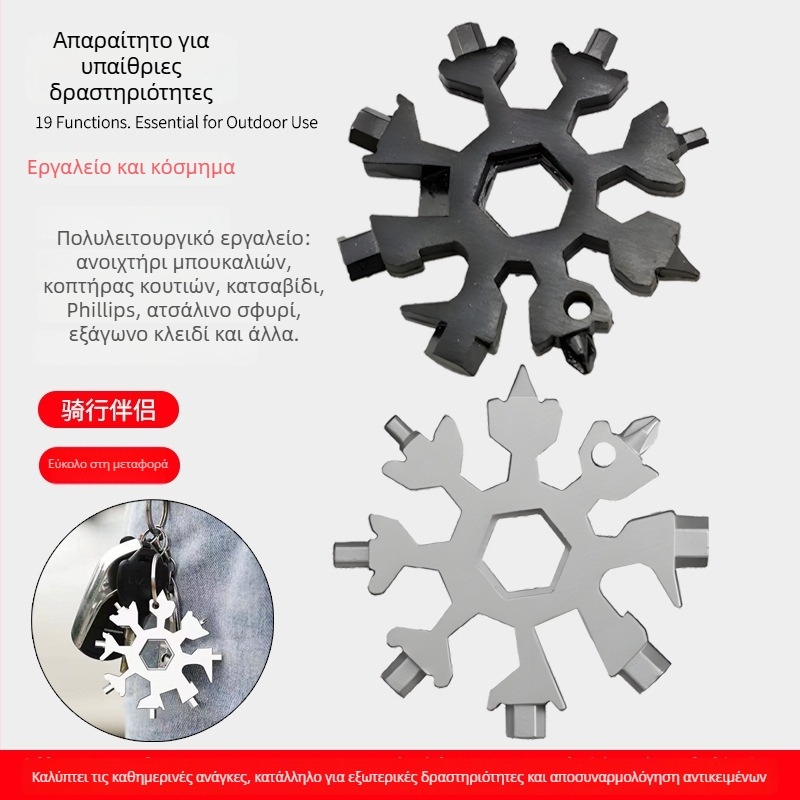 Snowflake Πολυεργαλείο με μίνι εξάγωνο και οκταγωνική κεφαλή κατσαβιδιού, φορητή κάρτα εργαλείων, Cr-V κράμα χάλυβα