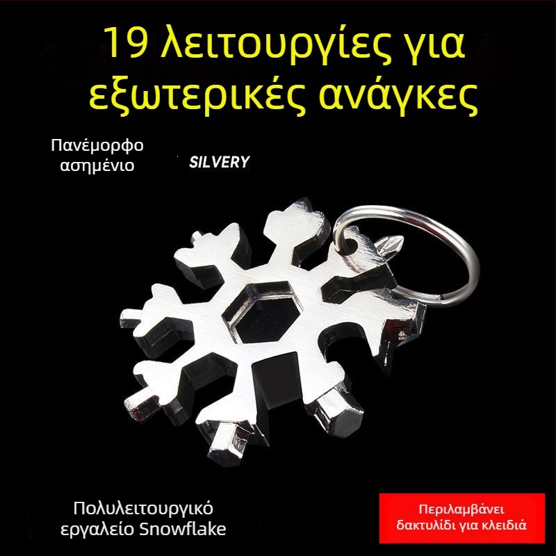 Snowflake Πολυεργαλείο με μίνι εξάγωνο και οκταγωνική κεφαλή κατσαβιδιού, φορητή κάρτα εργαλείων, Cr-V κράμα χάλυβα