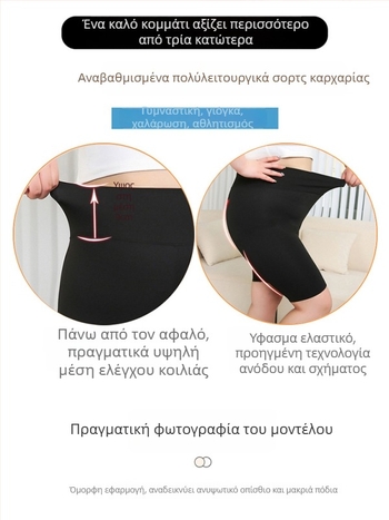 Γυναικείοι σορτς ποδηλασίας με ψηλή μέση, ανύψωση γλουτών, έλεγχο κοιλιάς, λεπτό νάιλον, στενή εφαρμογή, υψηλή ελαστικότητα