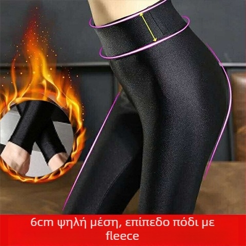 Κολάν (κολάν τύπου μολύβι/κολάν) – Υψηλή μέση, στενή εφαρμογή, μήκος 9/10, λεπτό ύφασμα