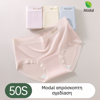 Modal γυναικείος εσώρουχος χωρίς ραφή, μεσαίας μέσης ύψους, αντιβακτηριακή προστασία, επιμηκυμένος καβάλος από βαμβάκι, επένδυση από βαμβάκι, μεγάλα μεγέθη