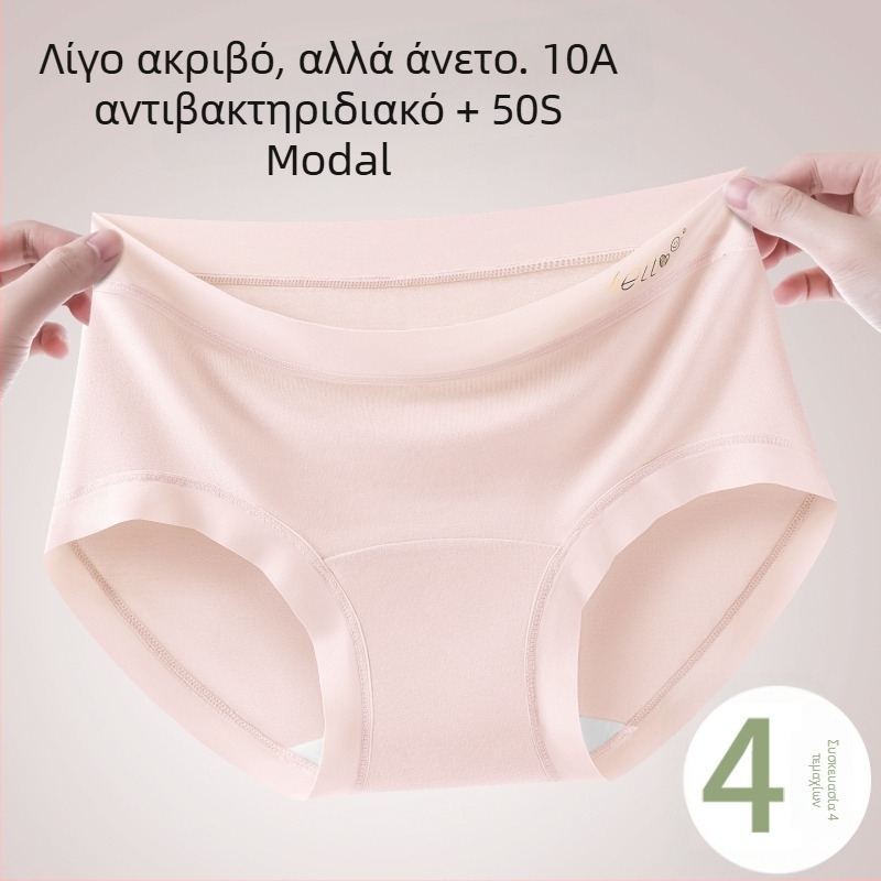 Modal γυναικείος εσώρουχος χωρίς ραφή, μεσαίας μέσης ύψους, αντιβακτηριακή προστασία, επιμηκυμένος καβάλος από βαμβάκι, επένδυση από βαμβάκι, μεγάλα μεγέθη