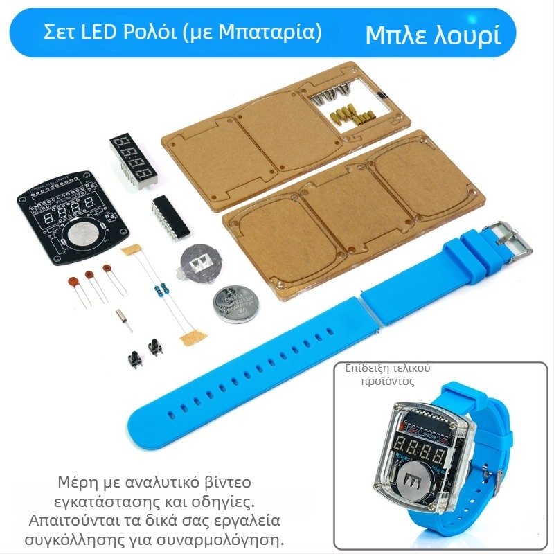 LED Ρολόι DIY Σετ – Ρολόι με μικροελεγκτή και πλακέτα για συγκόλληση, Core Storm