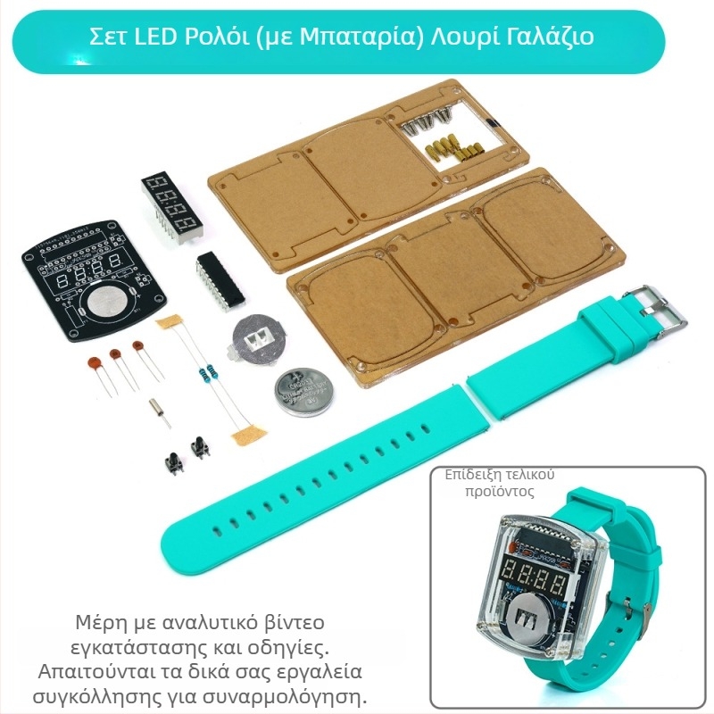 LED Ρολόι DIY Σετ – Ρολόι με μικροελεγκτή και πλακέτα για συγκόλληση, Core Storm