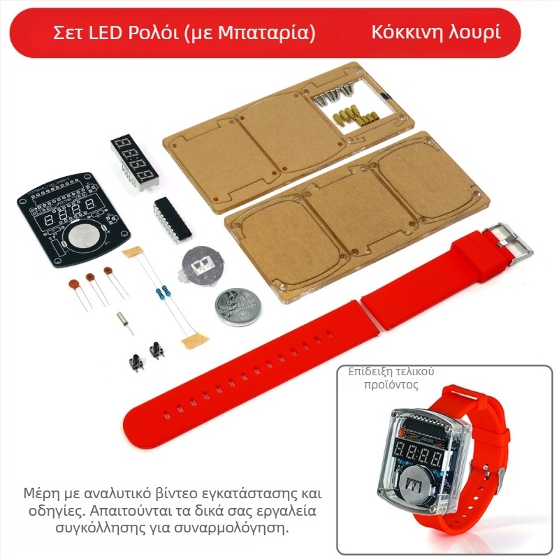 LED Ρολόι DIY Σετ – Ρολόι με μικροελεγκτή και πλακέτα για συγκόλληση, Core Storm
