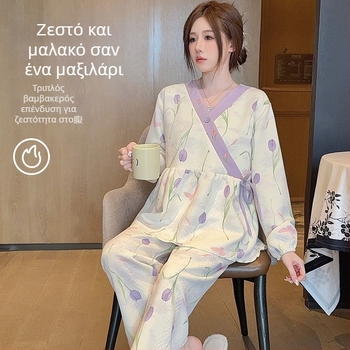 Σετ πυτζάμες θηλασμού από βαμβάκι, με V-λαιμό, μακριά μανίκια και παντελόνια, φθινοπωπω-χειμώνα, 90–95% βαμβάκι