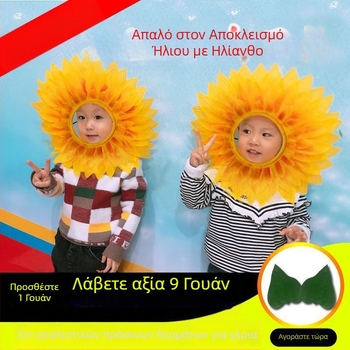 Κεφαλόδεσμος με ηλιοτροπιο και μάσκα προσώπου, σχέδιο ηλιοτροπιο, καλοκαίρι 2021 έκδοση, σε απόθεμα