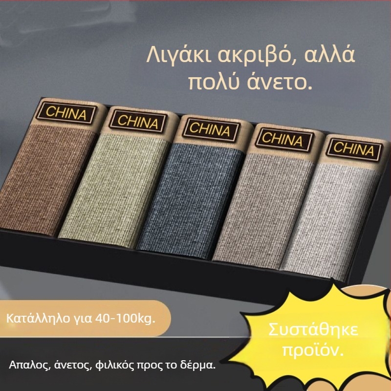 Ανδρικά μποξεράκια, διαπνέοντα και αντιβακτηριακά, από πολυεστερική ίνα, πλεκτό ύφασμα, μεσαίας μέσης.