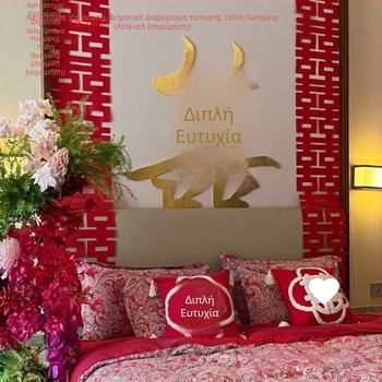 Διακόσμηση γάμου με σύμβολο του Διπλού Ευτυχίας σε KT πίνακα, με κόλλα συμπεριλαμβανόμενη, αξεσουάρ φωτογράφισης νύφης και φόντο για τον χώρο του γάμου.