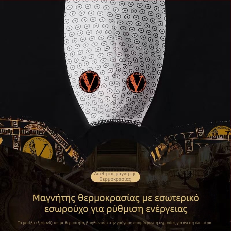 Ανδρικά μποξέρ, αναπνέοντα, μεσαίο ύψος μέσης, πολυεστέρας 90-95%, σχέδιο με γράμματα/αριθμούς, καλοκαίρι 2024