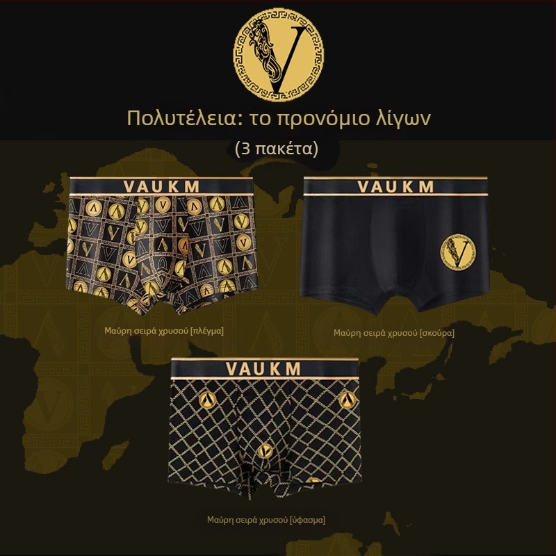 Ανδρικά μποξέρ, αναπνέοντα, μεσαίο ύψος μέσης, πολυεστέρας 90-95%, σχέδιο με γράμματα/αριθμούς, καλοκαίρι 2024