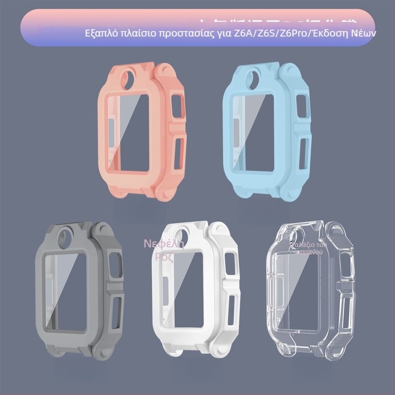 Θήκη προστασίας για παιδικό ρολόι Xiaotiancai Z6A/Z6S/Z6Pro, Υλικό PC, Μοντέλο Xiaotiancai PC+Steel Film Protective Case, Βάρος 4.8, Ανεξάρτητη συσκευασία