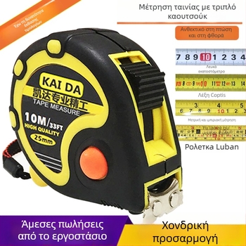 Μεταλλική μετρητική ταινία με εξατομικευμένο λογότυπο, μαγνήτη, ματ φινίρισμα και παχύτερη επικάλυψη καουτσούκ, σχέδιο Λουμπάν