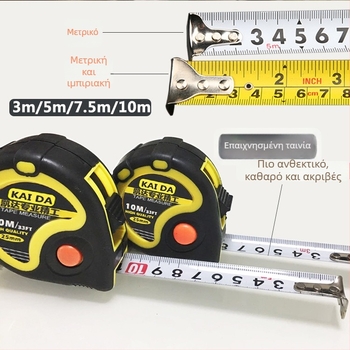 Μεταλλική μετρητική ταινία με εξατομικευμένο λογότυπο, μαγνήτη, ματ φινίρισμα και παχύτερη επικάλυψη καουτσούκ, σχέδιο Λουμπάν