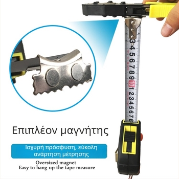 Μεταλλική μετρητική ταινία με εξατομικευμένο λογότυπο, μαγνήτη, ματ φινίρισμα και παχύτερη επικάλυψη καουτσούκ, σχέδιο Λουμπάν