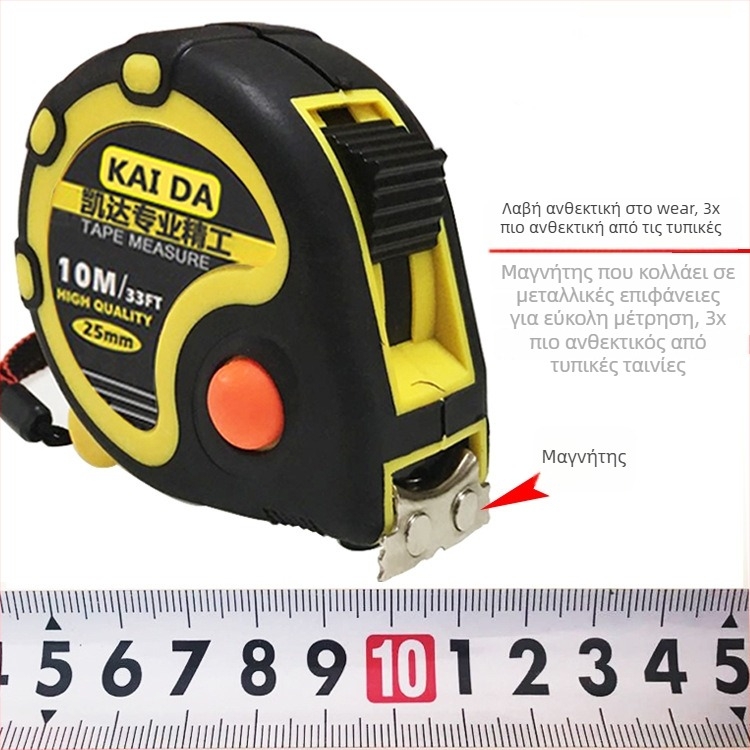 Μεταλλική μετρητική ταινία με εξατομικευμένο λογότυπο, μαγνήτη, ματ φινίρισμα και παχύτερη επικάλυψη καουτσούκ, σχέδιο Λουμπάν