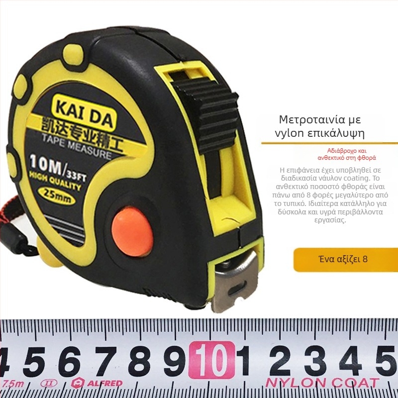 Μεταλλική μετρητική ταινία με εξατομικευμένο λογότυπο, μαγνήτη, ματ φινίρισμα και παχύτερη επικάλυψη καουτσούκ, σχέδιο Λουμπάν