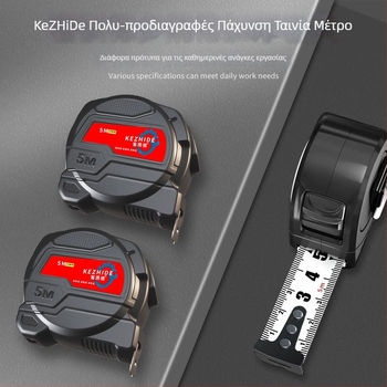 Μετρητής ταινίας υψηλής ακρίβειας με μηχανισμό αυτόματης ασφάλισης, 5 μέτρα (Μάρκα: Customer quality; Εμβέλεια: 5 m; Τύπος: μετρητής ταινίας)