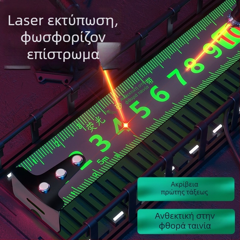 Randy μεταλλική μετροταινία με φθορίζουσα ταινία, ίντσες