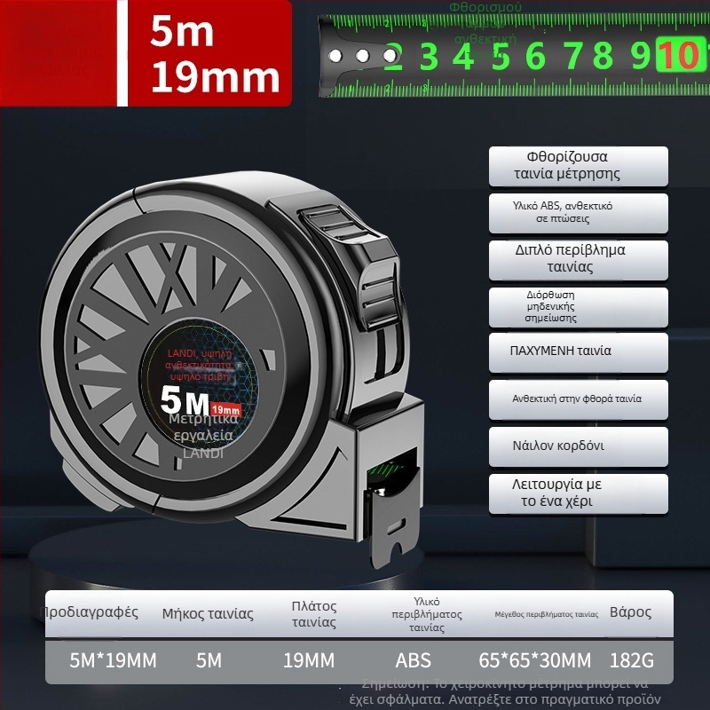 Randy μεταλλική μετροταινία με φθορίζουσα ταινία, ίντσες